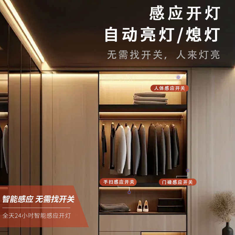 衣橱柜酒柜灯带LED灯带人体感应开关触摸门控手扫控制感应器220V,电子/电工,人体感应开关,淘宝优惠券,粉丝福利购,淘宝优惠卷