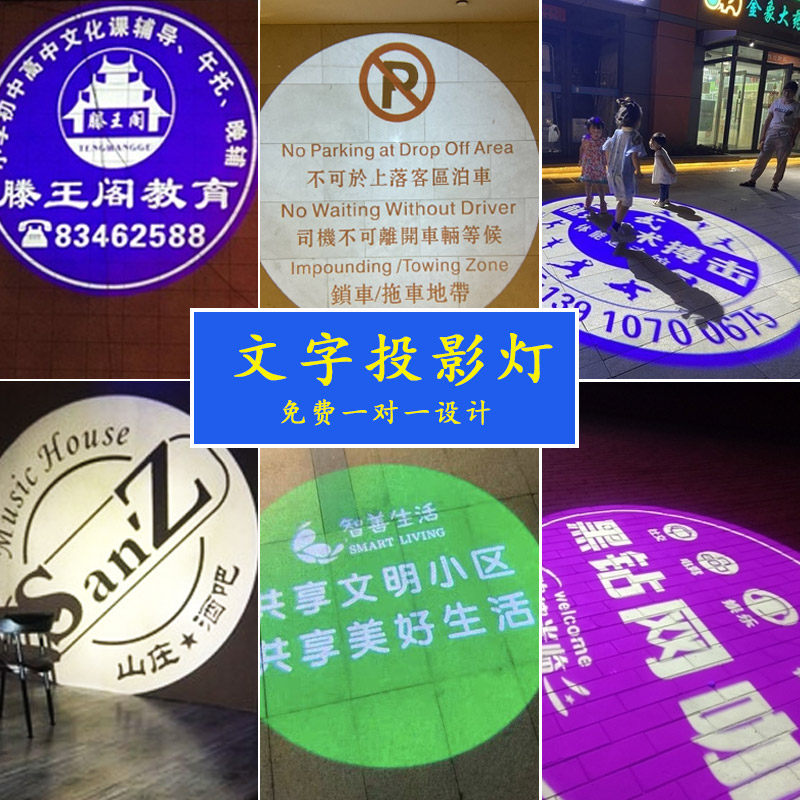 户外防水店铺招牌投地门头旋转图案广告投影水波纹logo射灯商用