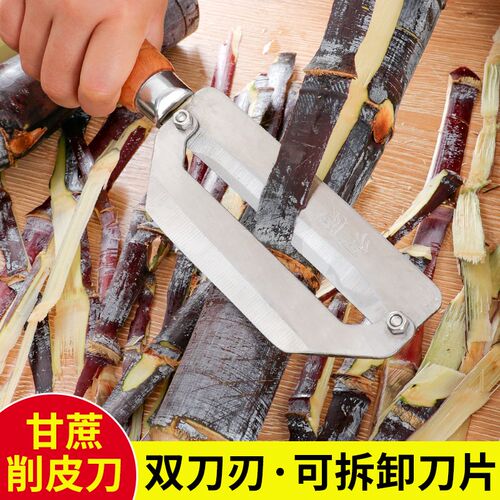 新厨仕菠萝刀甘蔗削皮刀不锈钢削菠萝专用工具挖眼夹弯刀三件套