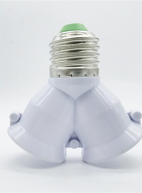 E27螺口灯座一分二E27转E27螺旋口LED灯泡多头明装灯具灯头转换器