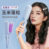 网红玉米烫夹板蓬松发根头发神器玉米须高颅顶垫发根烫发根卷发棒