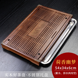 恬静生活 家用实木储水茶台茶海茶托盘 功夫茶具抽屉式 排水茶盘