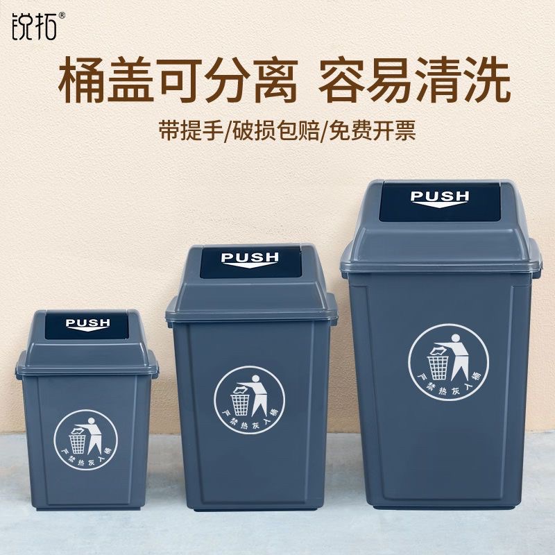 无盖特大号垃圾桶商用大容量家用卧室厨房专用带盖子分类垃圾