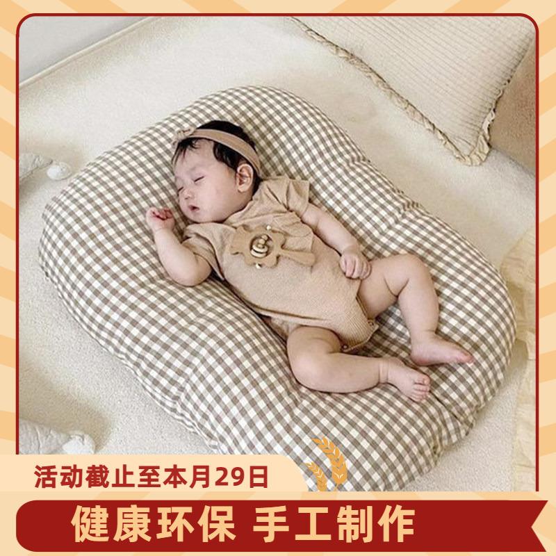 床中床新生儿仿生睡床安全感子宫床婴儿床宝宝防惊跳哄睡神器安抚