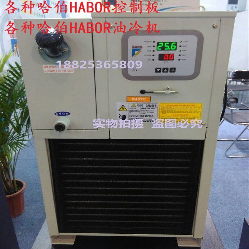 哈伯HABOR油冷机E-37TE-001 E-37TE-006 OTC09MP04主板控制板配件