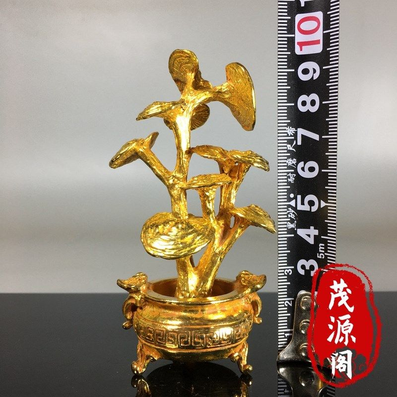古玩纯铜鎏金灵芝摇钱树聚宝盆招财进宝财源滚滚家居桌面装饰摆件