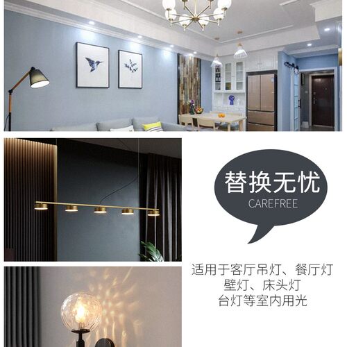 led灯泡超亮护眼无频闪节能e27螺纹口家用客厅吊灯室内20瓦30W40w
