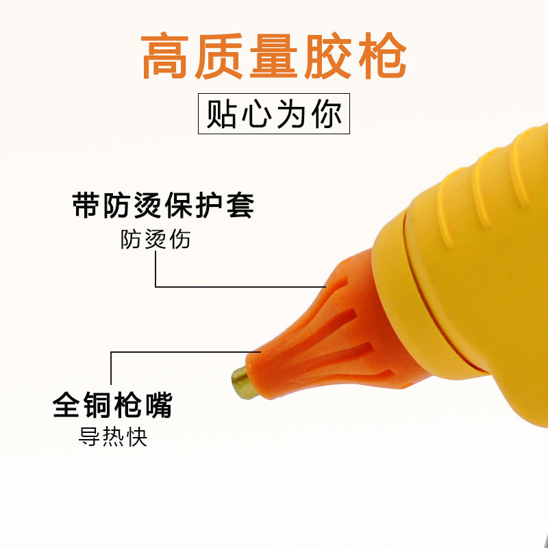 赛得工业级热熔胶抢200w300w可调温热溶胶枪送超粘胶棒11mm大功率