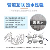 渔之匠纤维呼吸环鱼缸过滤材料培菌净水硝化细菌屋陶瓷环过滤滤材