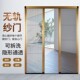 定制无轨隐形折叠纱门可拆洗推拉伸缩铝合金风琴式 防蚊虫沙窗门帘