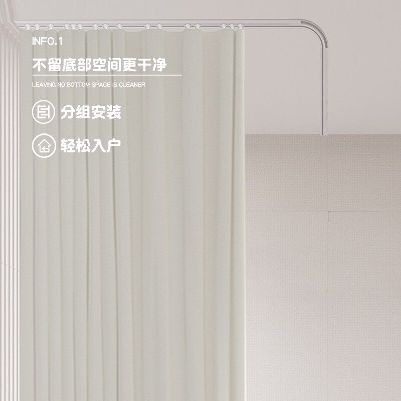 弧形浴帘套装免打孔防水防霉卫生间淋浴洗澡l型隔断帘浴室防水布