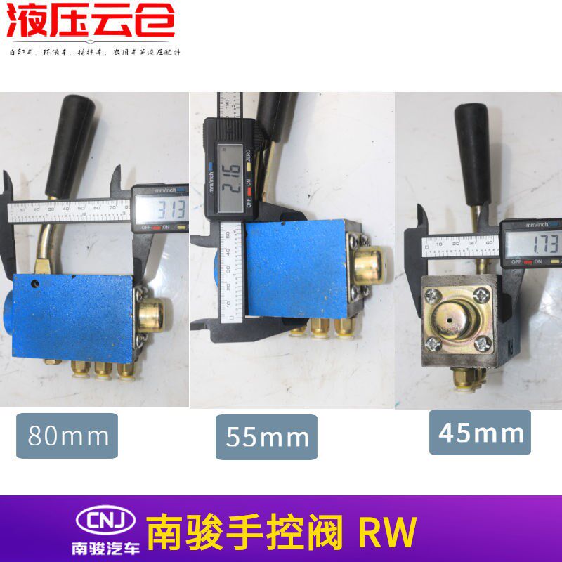 南骏手控阀液压控制举升升降开关Q34手动阀鸿运瑞康气阀转阀配件