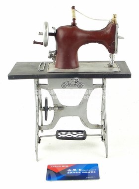 铁艺复古老式缝纫机模型摆件怀旧客厅桌面纯手工服装店创意工艺品