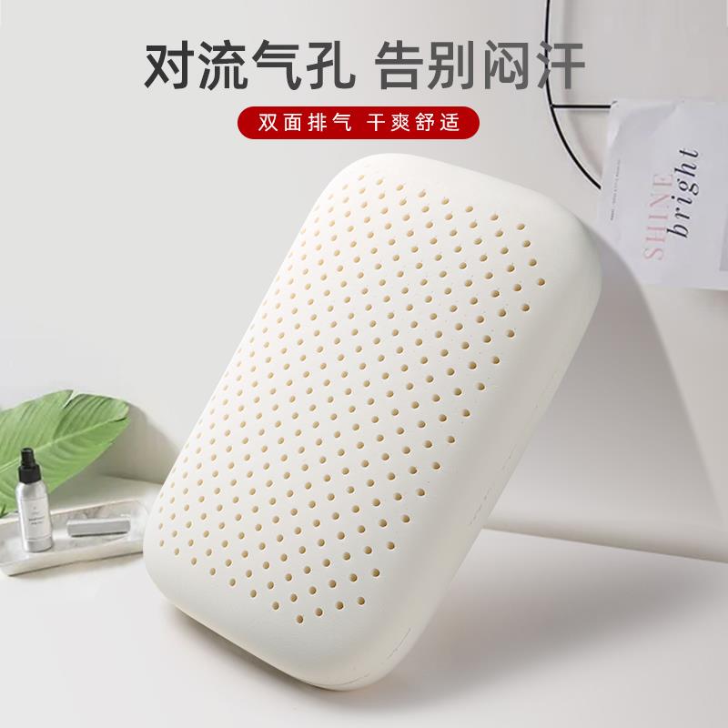 便携式乳胶小枕头旅行护颈椎单人男女记忆小号迷你学生午休午睡枕