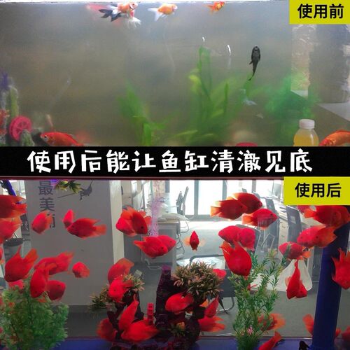 磁能魔立净滤材鱼缸水族箱过滤材料魔幻磁力宝神奇净水宝魔力宝