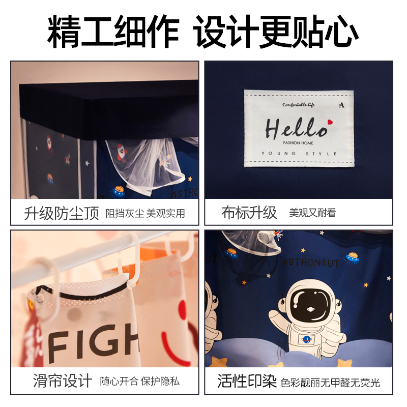 床帘蚊帐一体式上下床遮光学生宿舍上铺支架防尘顶布新型下铺大学