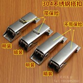 304不锈钢可调节搭扣 重型工业机械设备可调柜体箱扣卡扣钩扣锁扣