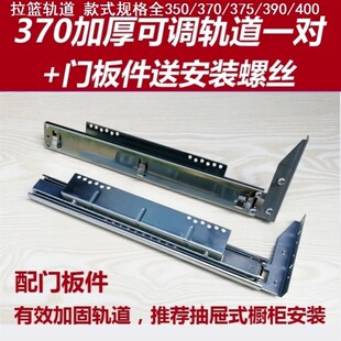 柜体拉蓝加厚款三节侧装网篮滑动单层拉篮轨道多功能改造拉篮橱柜