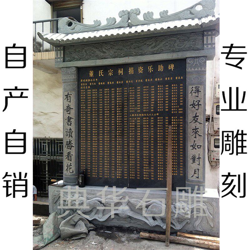 大理石花岗岩厂名墓碑石碑雕刻刻字工程竣工验收标志标示牌功德碑