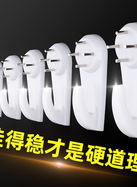 壁画固定器墙上壁挂十字绣摆件挂件粘墙挂墙神器免钉贴挂钩无痕钉