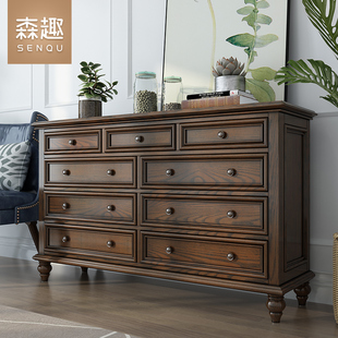森趣美式全实木九斗六斗柜客厅卧室玄关柜抽屉柜置物柜收纳餐边柜