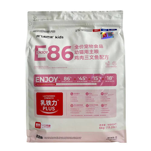 阿飞和巴弟 P86F/E86猫粮全价冻干生骨肉成猫幼猫全阶冻干粮