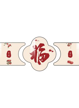 高级感福字三联画客厅装饰画寓意好大白墙壁画墙画沙发背景墙挂画