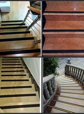 防滑黑黄胶带磨砂 楼梯台阶自粘 耐磨地贴 定位区域线 警示止滑带