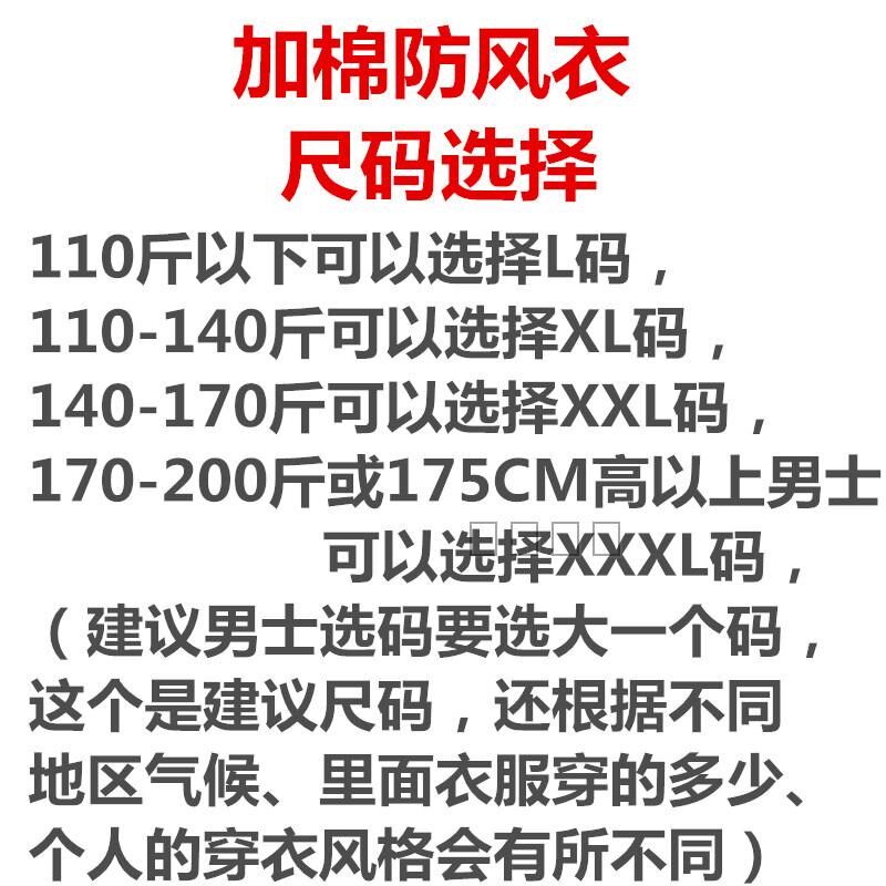 骑车防风衣加厚挡风被防雨衣棉衣全包长款电动摩托车护膝冬季带帽