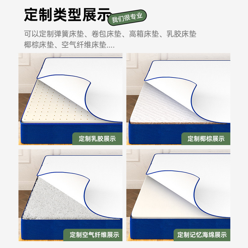 弹簧椰棕乳胶床垫定制任意尺寸软硬大学生宿舍单人拆洗折叠车载薄