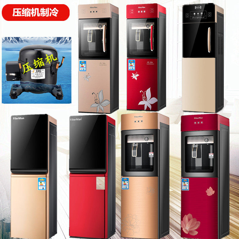 饮水机家用立式柜式办公室饮水器双门防尘加热节能开水器新款桌面