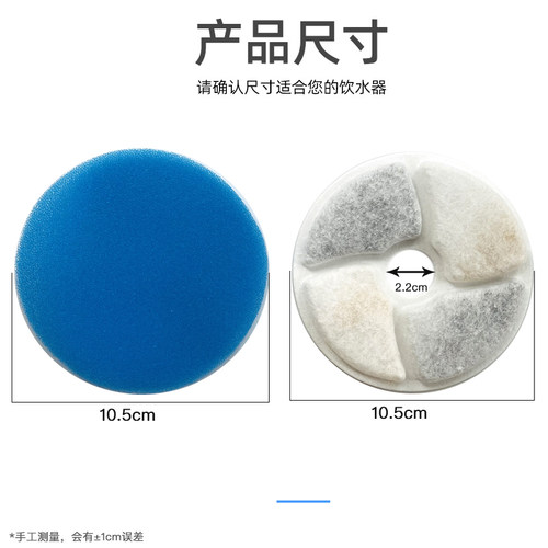 猫咪饮水机滤芯充电款自动循环流动水恒饮水器无线不插电过滤棉