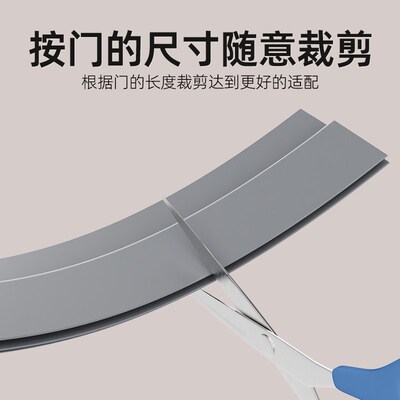 米乐奇入户门底门缝缝隙填补房门门下大门防风条防盗门漏风密封胶