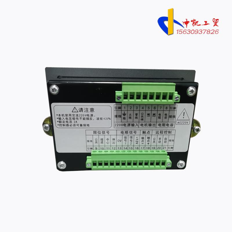 N90光电纠偏控制器同步电机纠偏控制器ARISE恩睿斯跟边跟线卷材 - 实物图