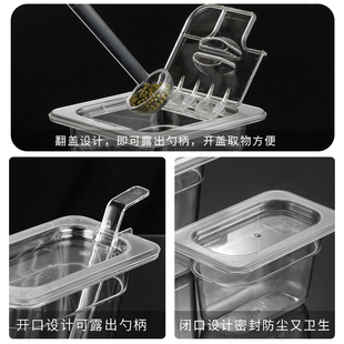 pc亚克力份数盆长方形带盖透明塑料分数果酱果粉盒奶茶店专用商用