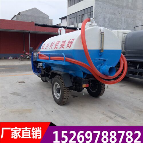 三轮吸粪车多功能抽化粪池自吸自排2方3方小型三轮抽粪车