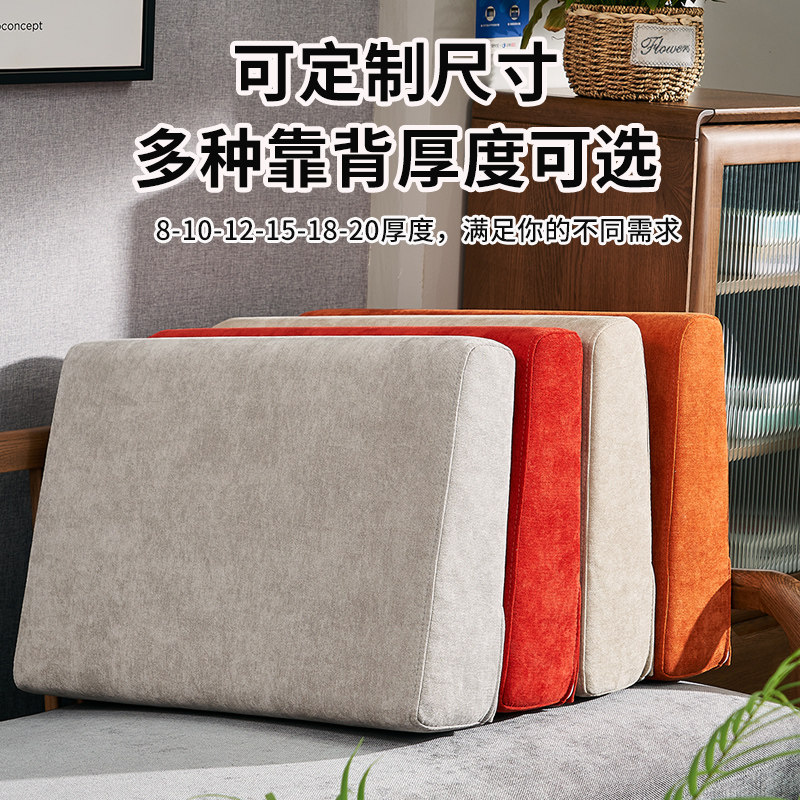 定制海绵靠枕腰垫硬订做实木沙发靠背垫厚柔软床头软包办公室填充