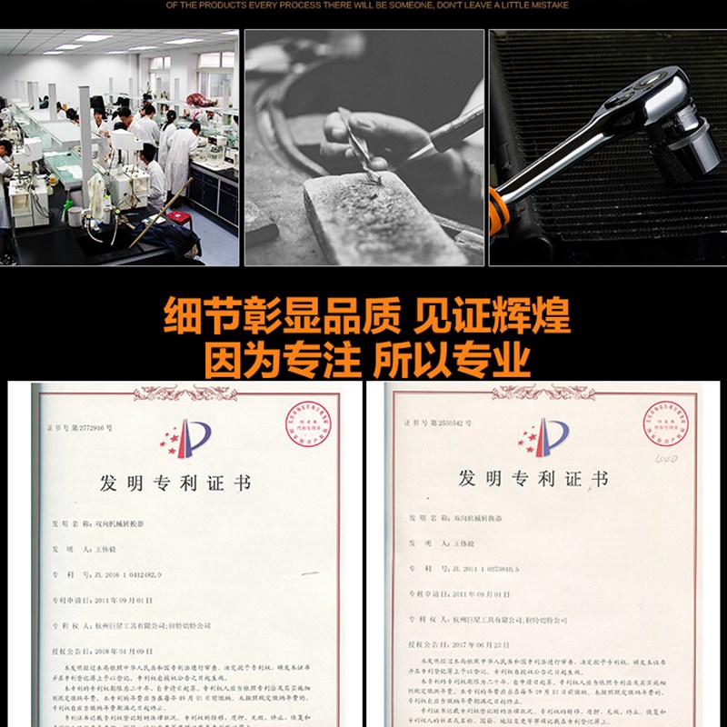 钢盾六倍速棘轮螺丝刀螺丝批工具起子套装小一十字梅花套筒工业级