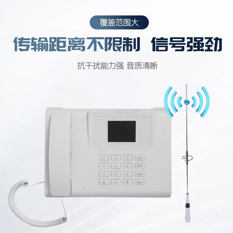 电梯无线五方对讲系统别墅电梯4G全网通主机电话机电梯三方通话器