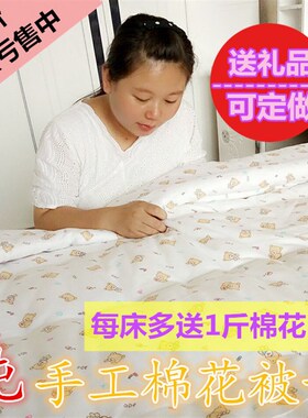 可定制冬季纯手工棉花床垫床褥子70x80x90x100x120x135x190x200cm