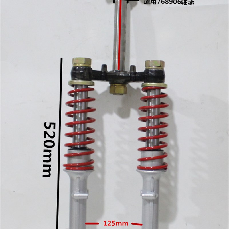 电动/燃油全篷车/全封闭客运三轮前减震总成三轮车加车棚改装前叉