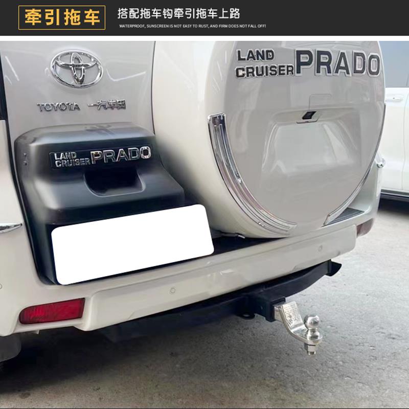 适用于普拉多霸道专用改装拖车杠LC150方口款后护杠牵引房车虎头