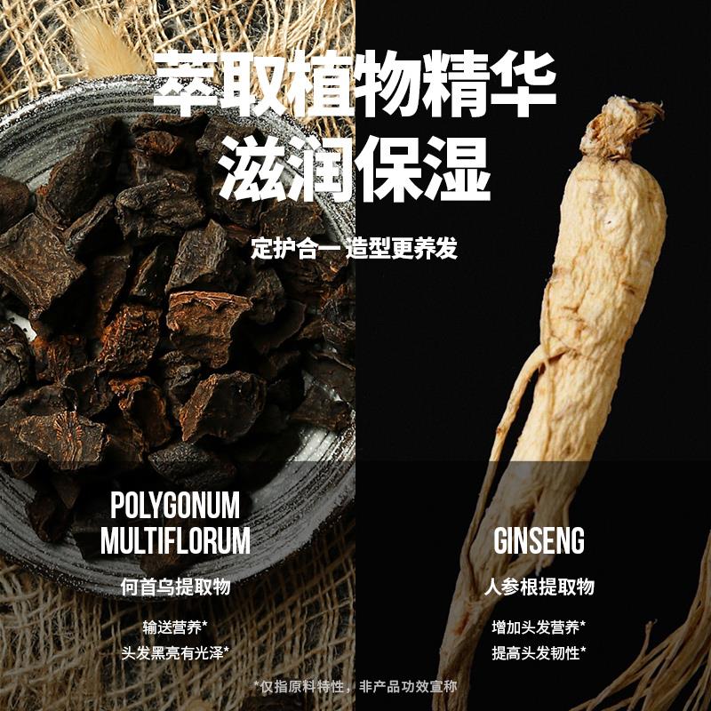 关二哥蓬松水男发型打底液头发造型海盐干洗定型干胶喷雾扁塌神器