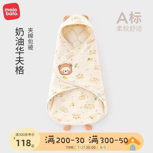 0-3月新初生的婴儿儿抱被纯棉保暖睡袋春秋季可爱宝宝外出抱毯a类