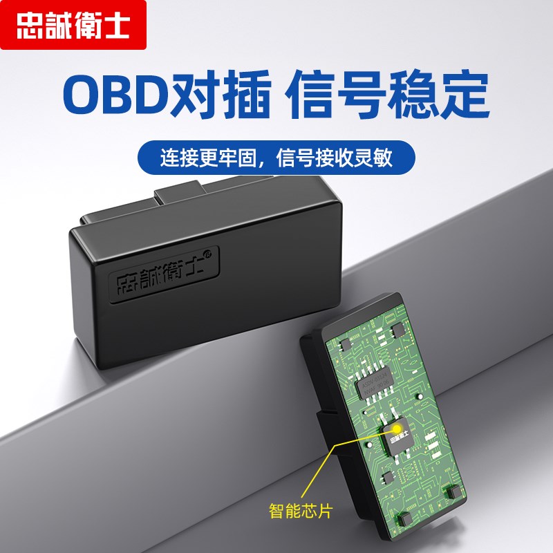 忠诚卫士适用比亚迪海豚秦PLUS驱逐舰05新能源一键自动OBD升窗器