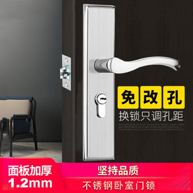 精品可调孔卧室门锁套装室内房间门不锈钢锁通用型家用单舌双舌锁