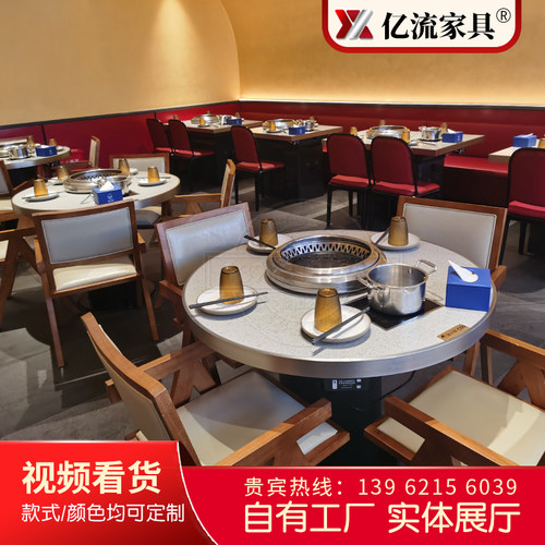 无烟大理石韩式自助烤涮一体火锅烧烤桌餐厅烤肉桌椅下排烟烤肉桌