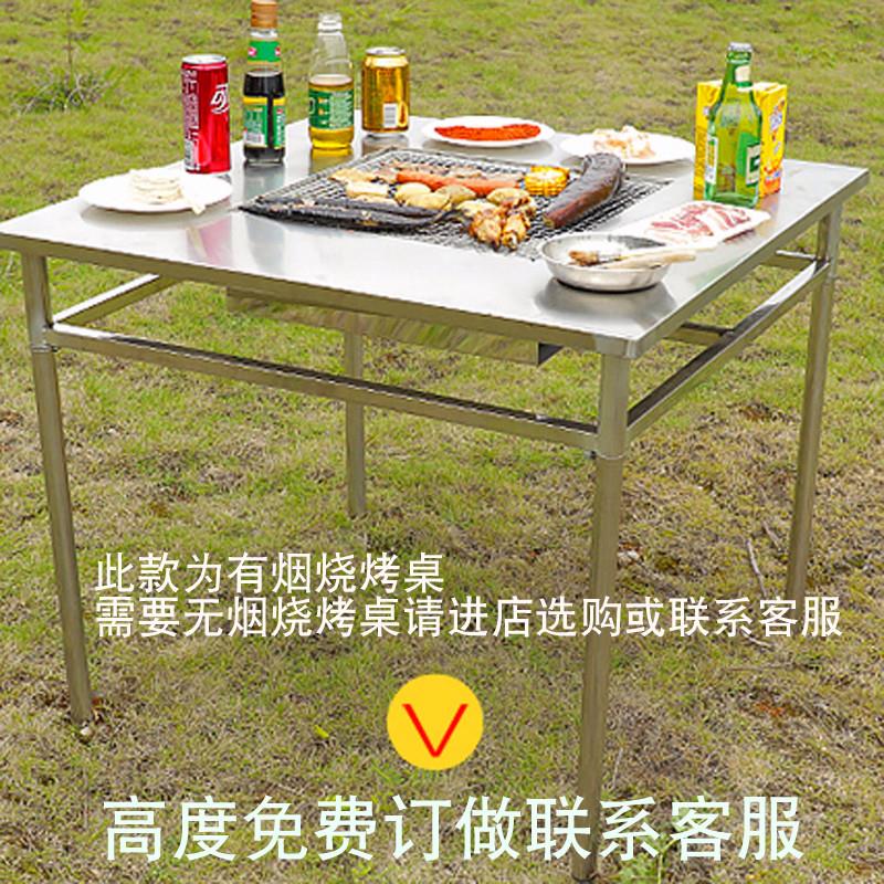 不锈钢烧烤桌 烧烤炉架子 木炭烤小豆腐商用自助折叠便携户外家用