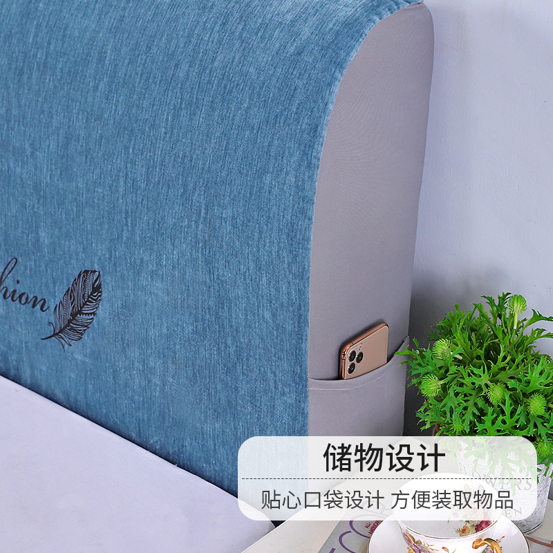 床头套罩通用全包盖布保护套雪尼尔面料柔软舒适可拆洗床头防尘罩