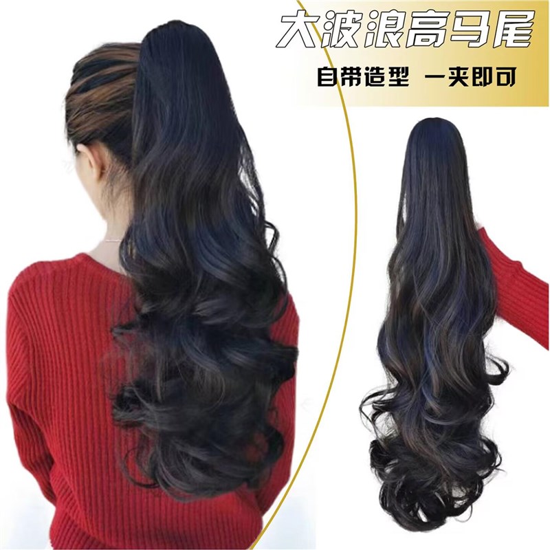 马尾假发女仿抓夹高卷发假马尾自然长发假辫子发型短发头发增加